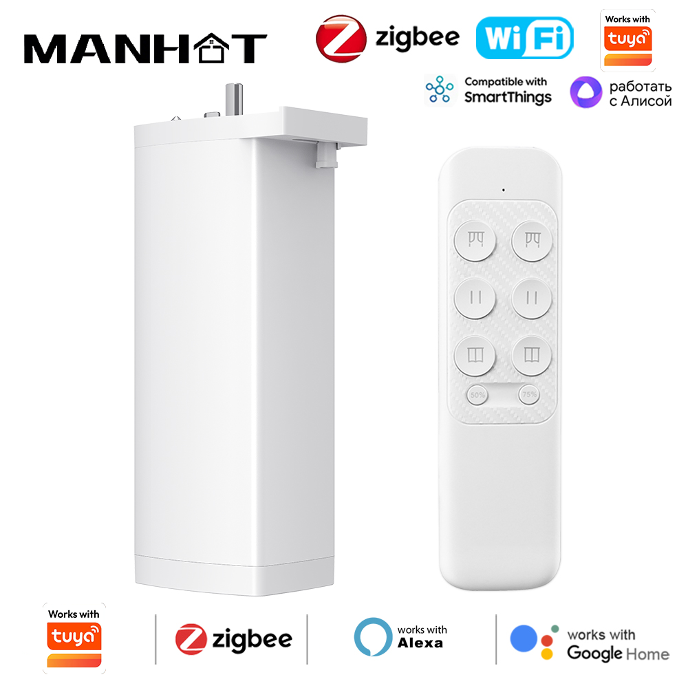 Smart Curtain Robot - Smart Life Zigbee/WIFI Electric Curtain Motor