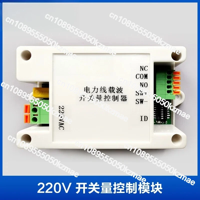 Smart Home With Plc - Power line communication PLC switch module,