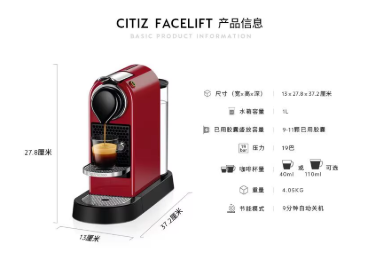 Nespresso household capsule co - đánh giá và giá Home Smart Kettle